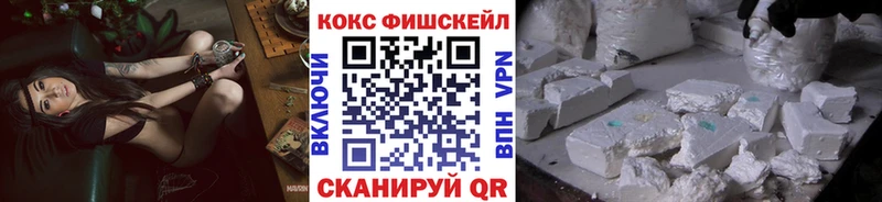 Купить наркотики Цивильск Cocaine мега ONION Гашиш