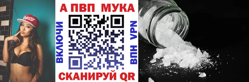 Альфа ПВП крисы CK  blacksprut ССЫЛКА  Цивильск 