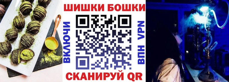 Печенье с ТГК марихуана  Цивильск 