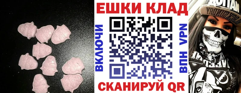 Экстази Дубай  Цивильск 