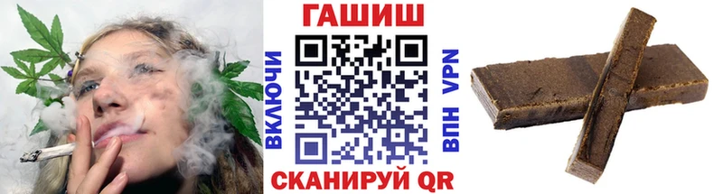 ГАШ hashish  Цивильск 