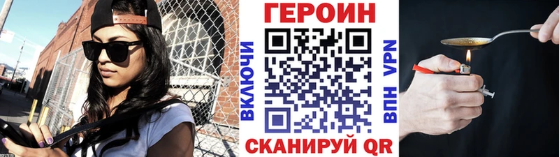 закладка Цивильск Героин Афган
