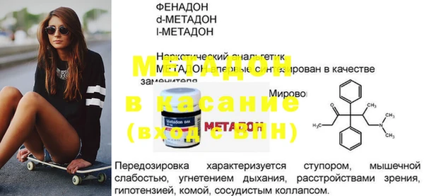 скорость mdpv Алексин