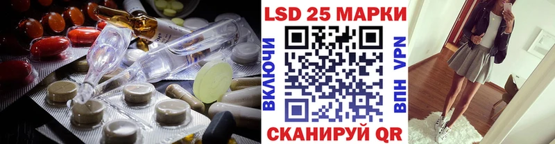 нарко площадка телеграм  Цивильск  Лсд 25 экстази кислота 