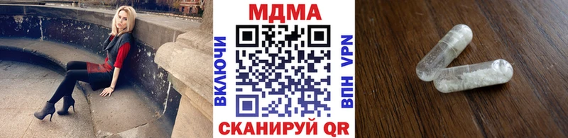 МДМА VHQ купить наркотики цена Цивильск