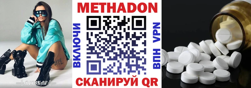 магазин продажи   Цивильск  Метадон мёд 