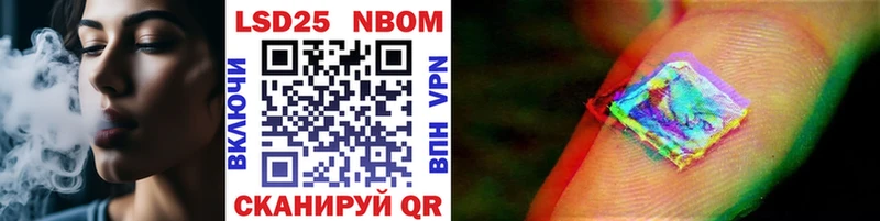 купить  сайты  Цивильск  Марки 25I-NBOMe 1,8мг 