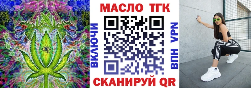 дарнет шоп  Цивильск  OMG ссылка  Дистиллят ТГК THC oil 