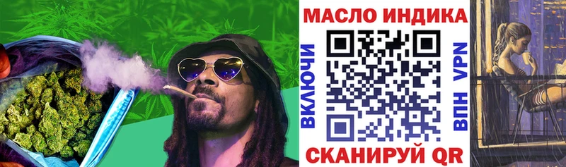 ТГК гашишное масло Цивильск